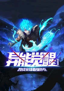 高分悬疑动画 无名访客 海报